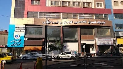Gastroenterology Clinic of Gilan