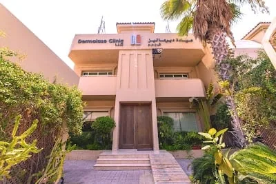 Qassim Ahli Clinic