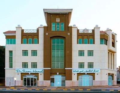 Dr. Rami Hamed Center