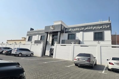 Synergy Dental Center
