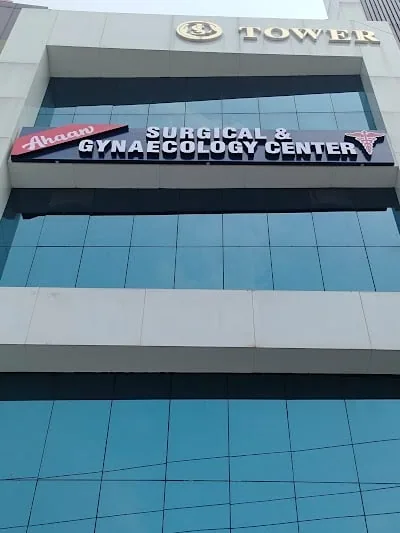 Ahaan Center