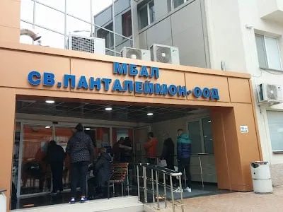Hospital "Saint Pantaleymon - Pleven"
