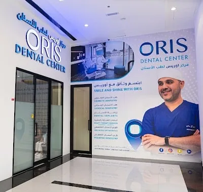 Oris Dental Center -مركز أوريس لطب الأسنان