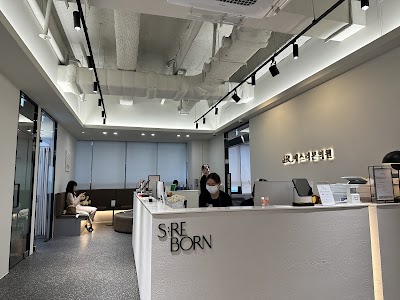 S reborn Clinic
