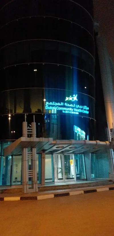 Dubai Community Health Center