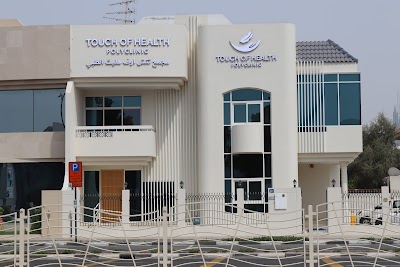 Touch Of Health Polyclinic