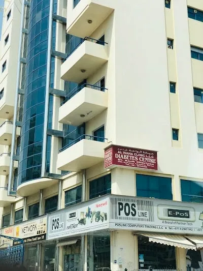 Al Waha Clinic