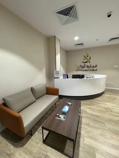 فيزيوثيرابيا للعلاج الطبيعي و التأهيل -طويق /الرياضPhysioTherabia -Tuwaiq – Riyadh