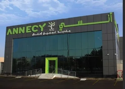 عيادة آنسي