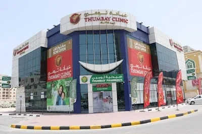 Thumbay Clinic Rashidiya