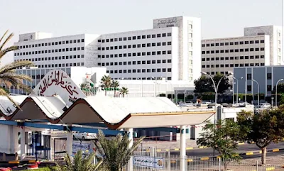 Tripoli University Hospital
