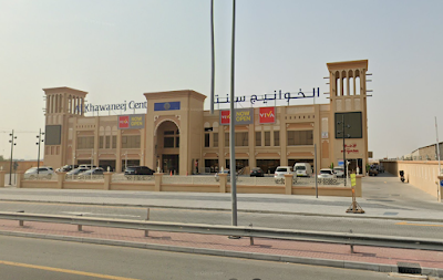 DentisTree Dental Clinic