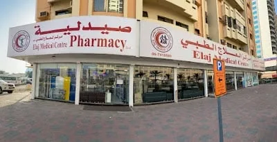 Elaj MC Pharmacy LLC مركز العلاج الطبى