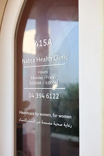 Nabta Health Clinic