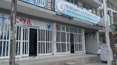 Salute Speciality Center - ማእኸል ሕክምና ሳሉቴ