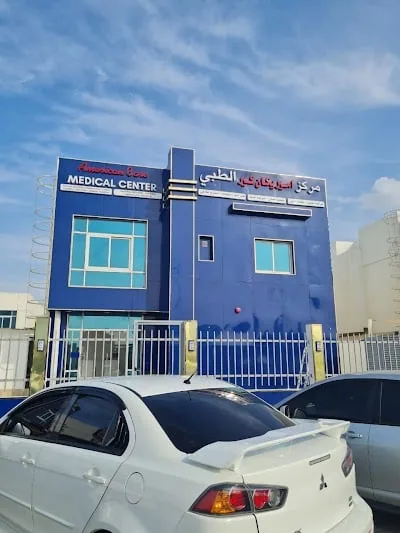 American Care Medical Center