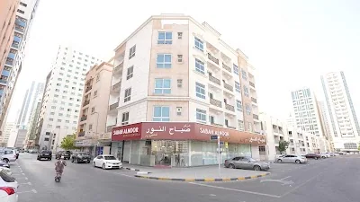 Sabah Al Noor Medical Center