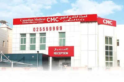 Canadian Medical & Rehabilitation Center CMC