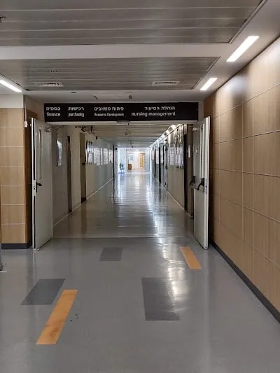 Shaare Zedek Medical Center
