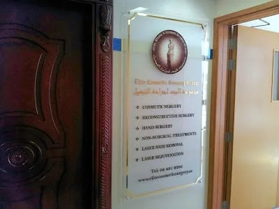 Elite Plastic & Cosmetic Surgery Group