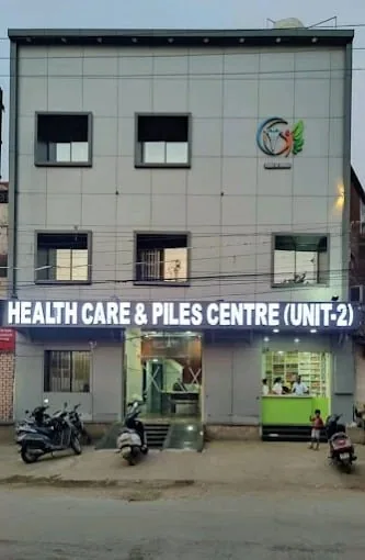 Health Care And Piles Center - Piles | Fissure | Fistula | Hernia | Surgeon | Treatment | Raipur