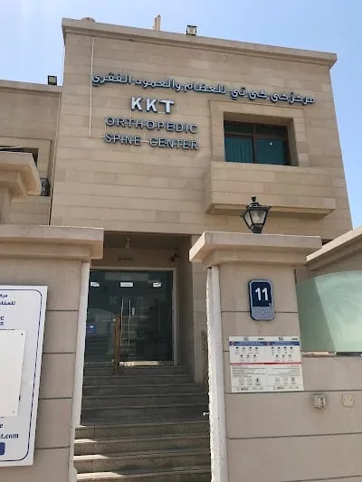 مركز كي كي تي العالمي للعمود الفقري-KKT SPINE CENTER ABUDHABI