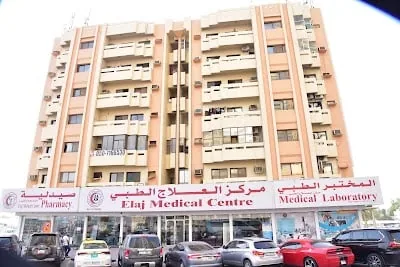 Elaj Medical Centre Ajman
