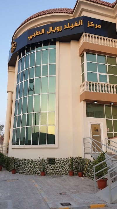 Enfield Royal Clinic Abu Dhabi