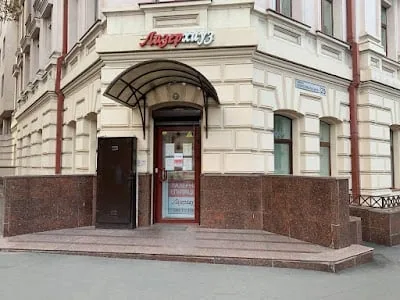 Lazerkhauz