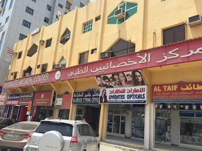 Specialist Medical Centre