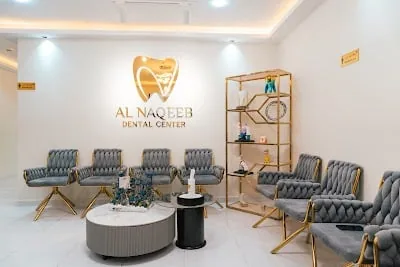 Al Naqeeb Dental Surgery Center مركز النقيب لجراحة الاسنان