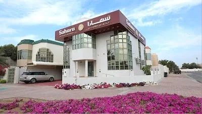 Sahara Dental Clinic In Jumeirah