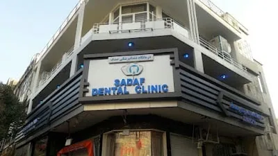 Sadaf Dental Clinic