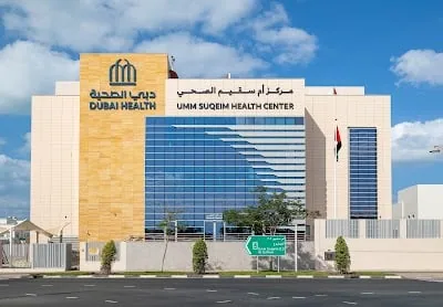 Umm Suqeim Health Center | مركز أم سقيم الصحي