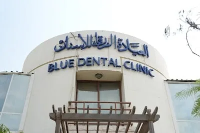 Blue Dental Clinic