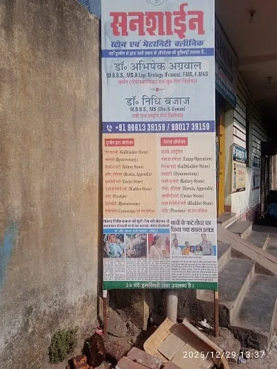 Sunshine stone and maternity clinic