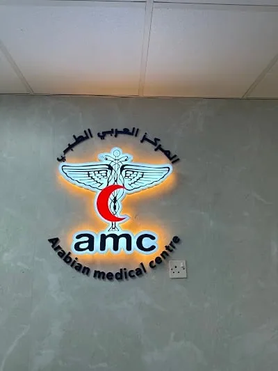 Arabian Medical Centre LLC