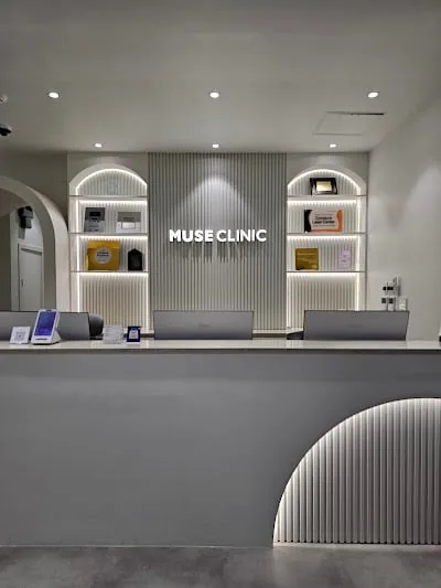 명동 뮤즈의원 MUSE Clinic Myeongdong 缪斯整容醫院(明洞)