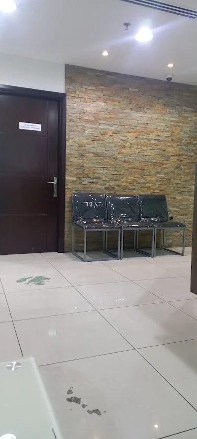 Sana Habib Medical Centre