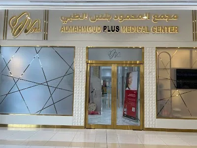 Almahmoud Plus medical center