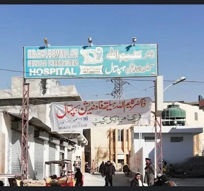 Dr Kaleem Ullah Khan Hospital