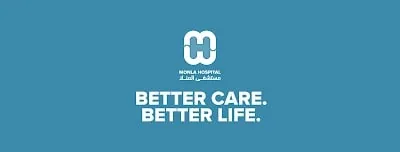 Monla Hospital مستشفى المنلا