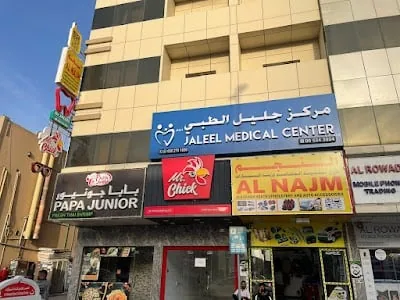 JALEEL MEDICAL CENTER/ORTHODONTIST/DENTAL CLINIC/مركز الجليل الطبي