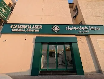Cosmo Dental Clinic