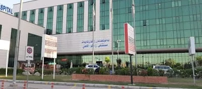 Dr Karzan Clinic د كارزان محمد عبدالله