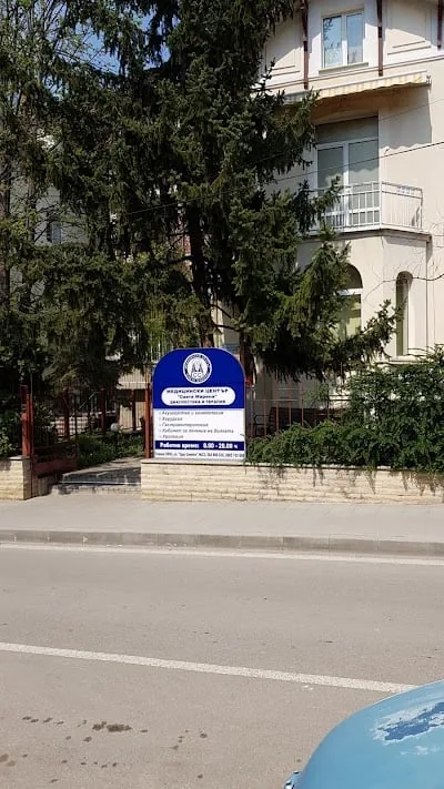 "Gynaecological Clinic"